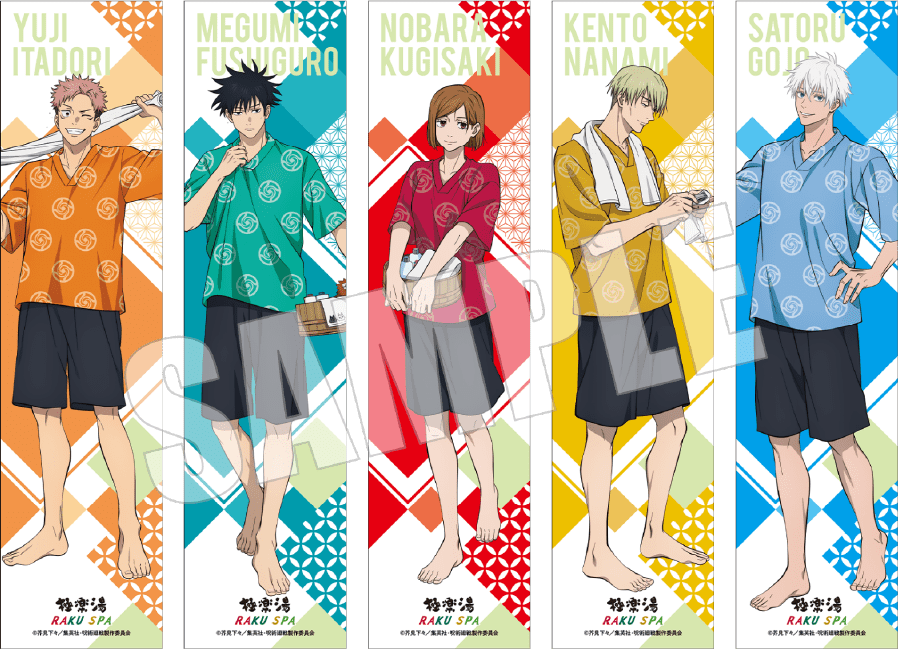 TVアニメ『呪術廻戦』×極楽湯・RAKU SPA(らくスパ)第二弾コラボ