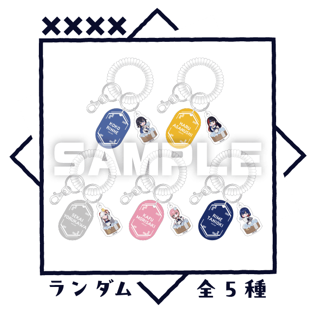 神椿市建設中。×極楽湯・RAKU SPA(らくスパ)コラボキャンペーン