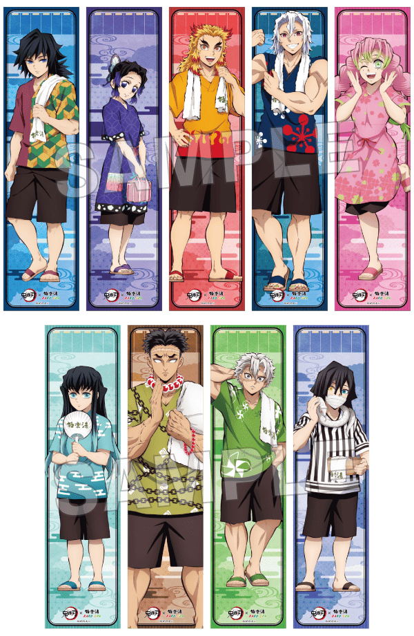 鬼滅の刃×極楽湯RAKU SPA（らくスパ）コラボキャンペーン第4弾