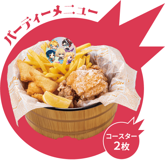 モンスト×極楽湯・RAKU SPA(らくスパ)モンスターフロライク｜2025年7月