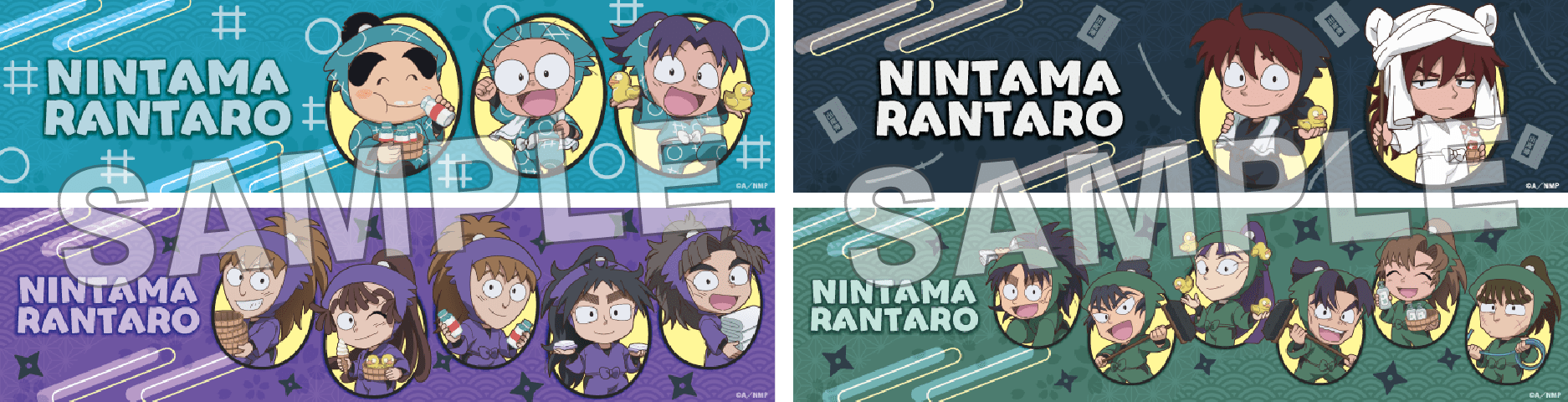 忍たま乱太郎×歌舞伎×極楽湯・RAKU SPA(らくスパ)コラボキャンペーン