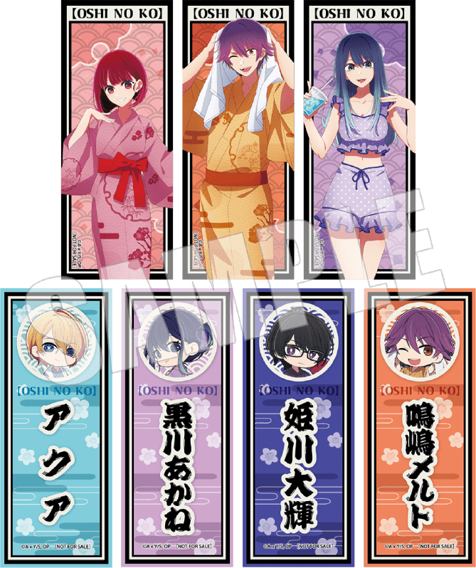 推しの子 極楽湯 RAKU SPA コラボ 星野アイ のぼり 推しの子 極楽湯