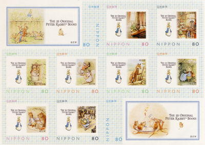 ラピータの部屋 ピーターラビット 切手 Beatrix Potter Peter Rabbit Stamp