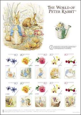 ラピータの部屋 ピーターラビット 切手 Beatrix Potter Peter Rabbit Stamp