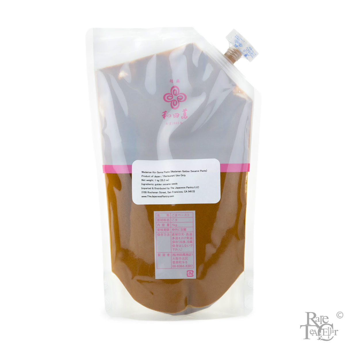 Wadaman Golden Sesame Paste - Organic | Rare Tea Cellar