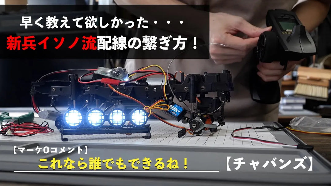 HOBBY LIFE タミヤ スミ入れ塗料（ブラック） – RAYWOOD