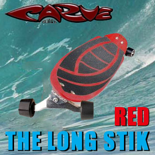 カーブボード CARVEBOARD