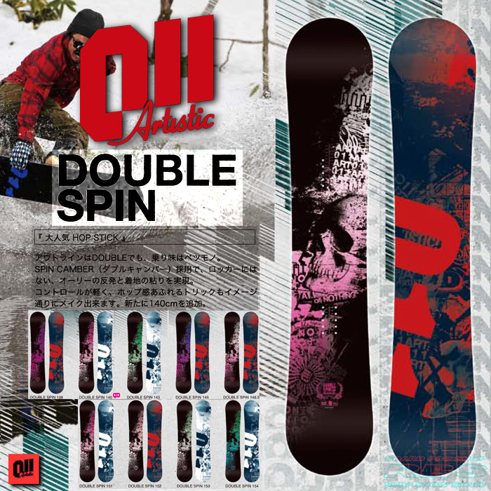 011 Artistic 17-18 DOUBLE SPIN 138-154 ゼロワンワン アーティ