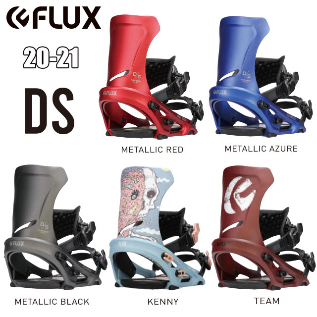 FLUX 20-21 BINDINGS DS フラックス ビンディング 日本正規品RBS