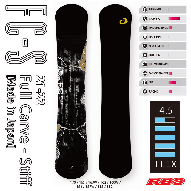 OGASAKA 21-22 (オガサカ) FC-S 日本正規品RBS