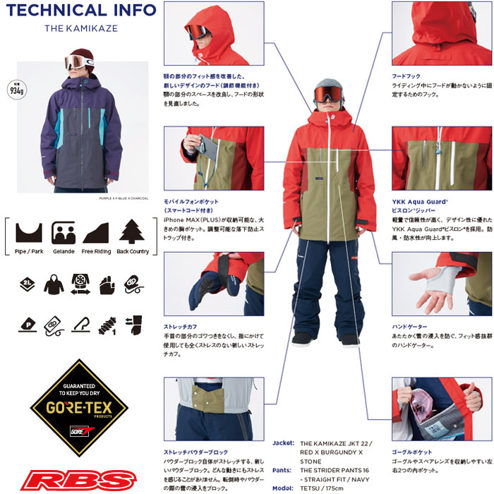 REW 19-20 THE KAMIKAZE JACKET スノーボード ウェア 日本正規品RBS