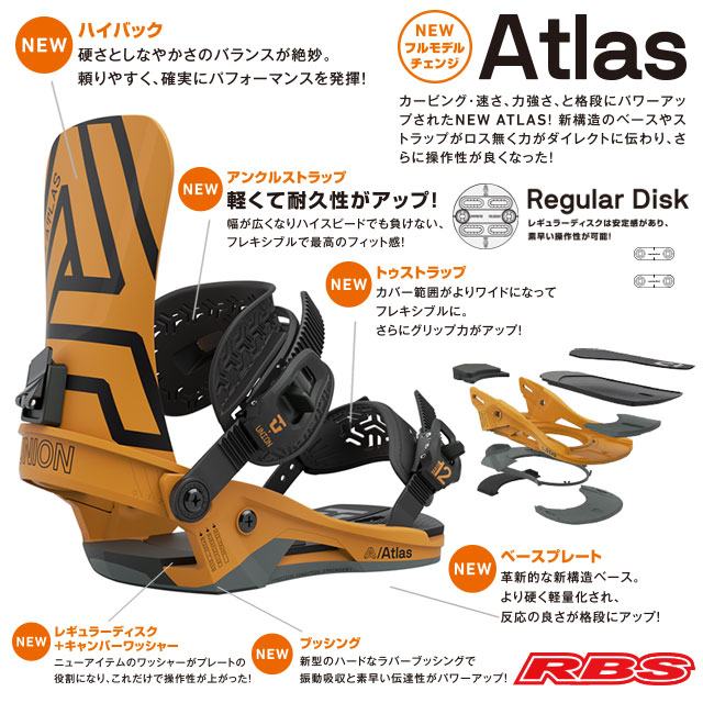 UNION ユニオン 20-21 BINDING ATLAS アトラス 日本正規品RBS