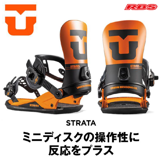 UNION 22-23 BINDING STRATA ストラータ 日本正規品 予約商品RBS