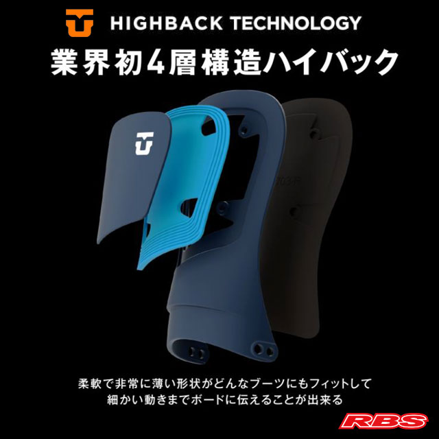 UNION 22-23 BINDING ULTRA ウルトラ 日本正規品 予約商品RBS