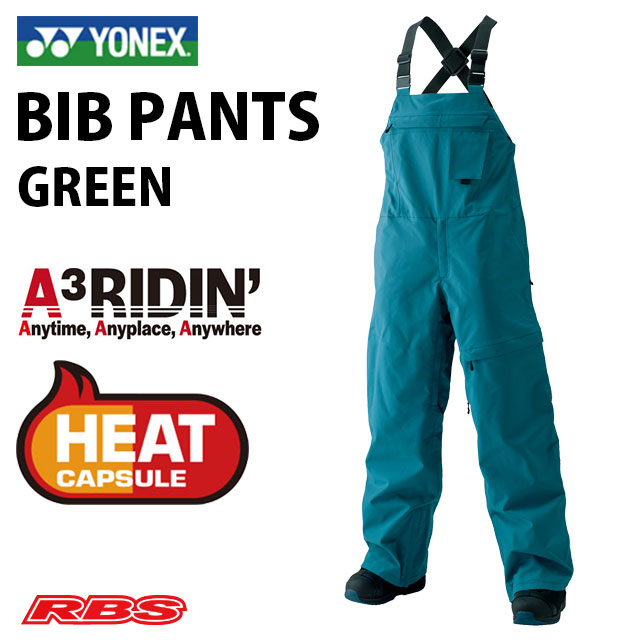 YONEX BIB PANTS ヨネックス ビブパンツ スノーボード ウェア 20-21