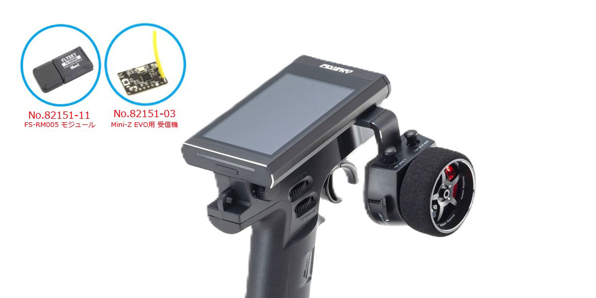 Flysky Noble NB4+ Mini-Z EVO用受信機 RM005モジュールセット [82152M