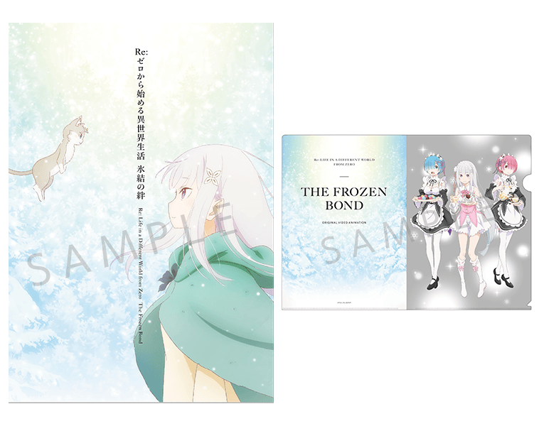 GOODS | 『Re:ゼロから始める異世界生活 氷結の絆』オフィシャルサイト
