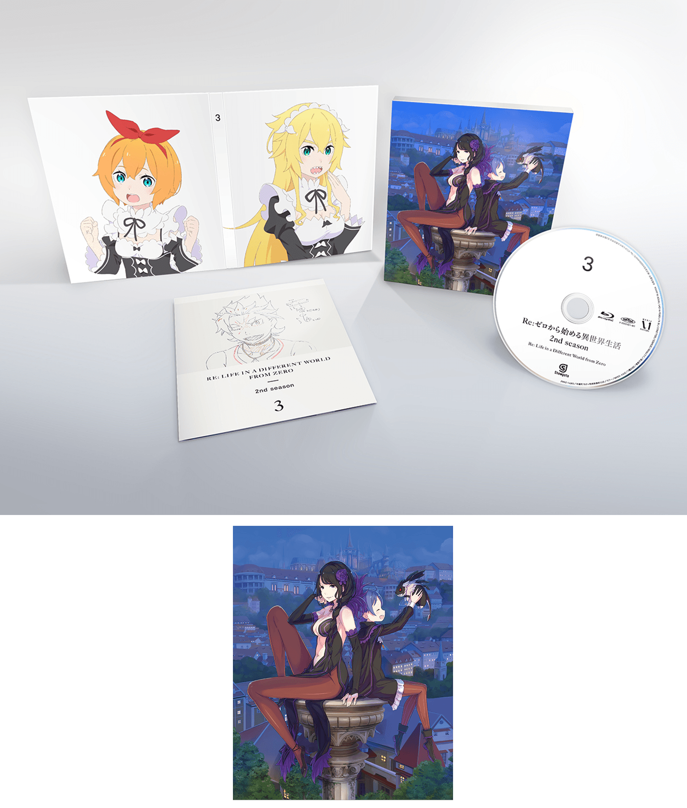 Blu-ray&DVD - 2nd season｜TVアニメ『Re:ゼロから始める異世界生活