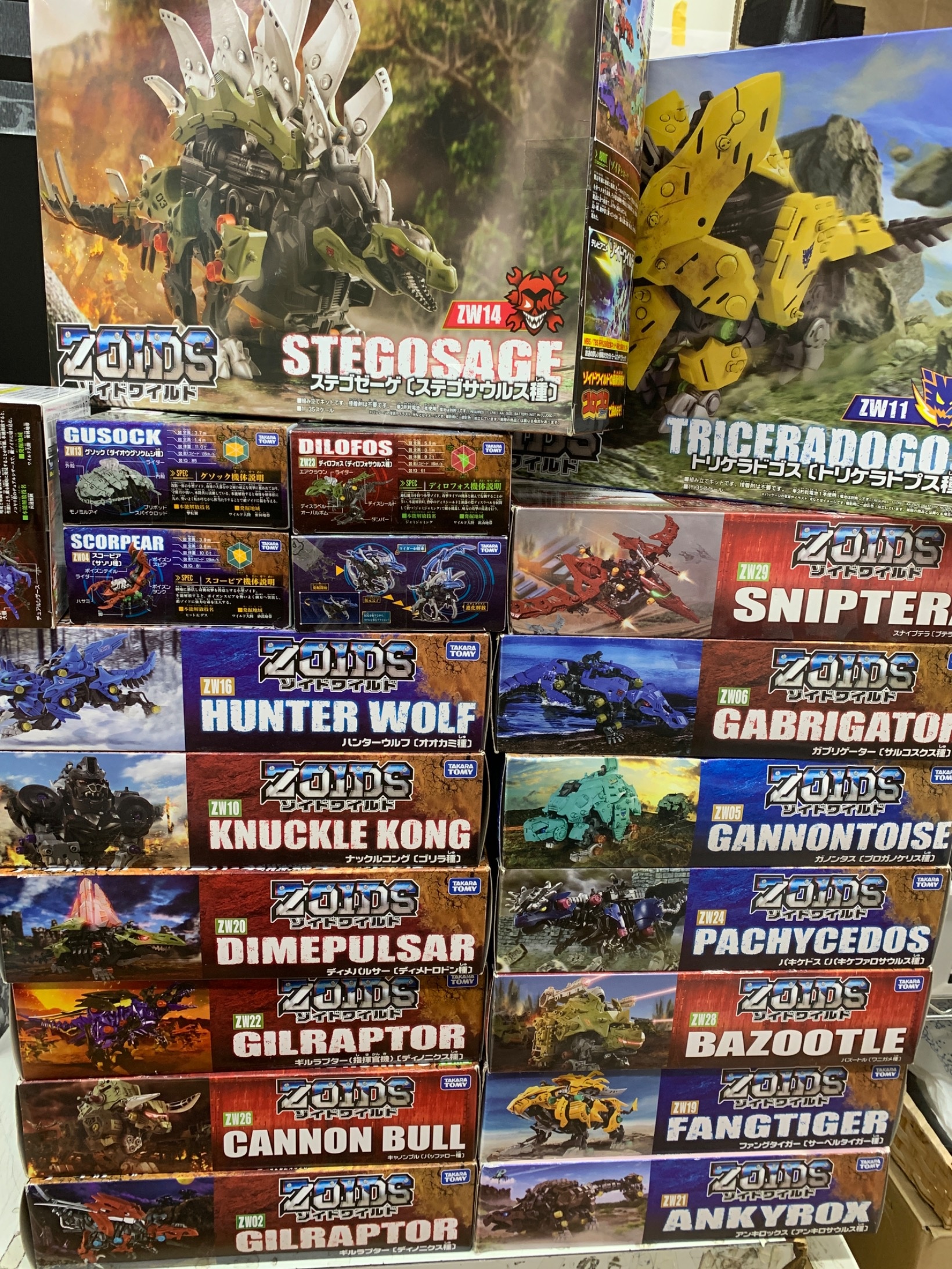 ゾイドワイルドプラモデル大量入荷しました！♪ 1/35 ZW14