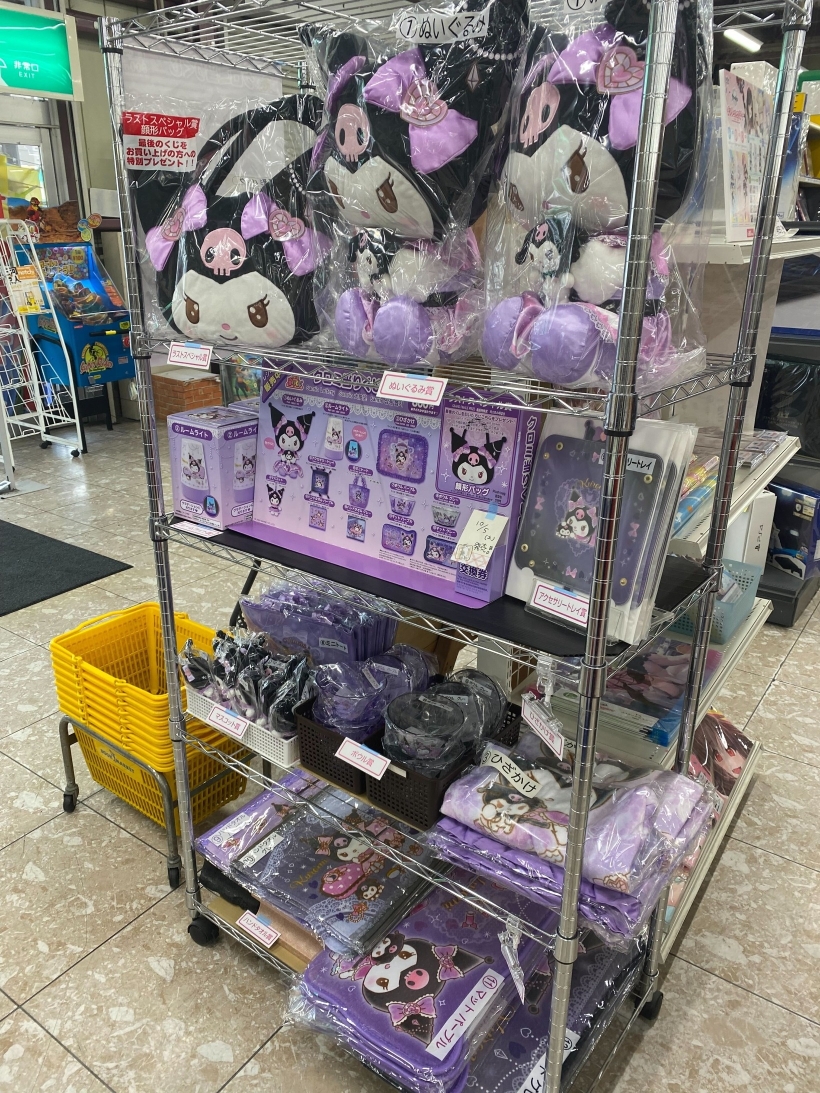 10/5(土)発売のくじ各種、入荷しました♬ | 新着商品 | ブック