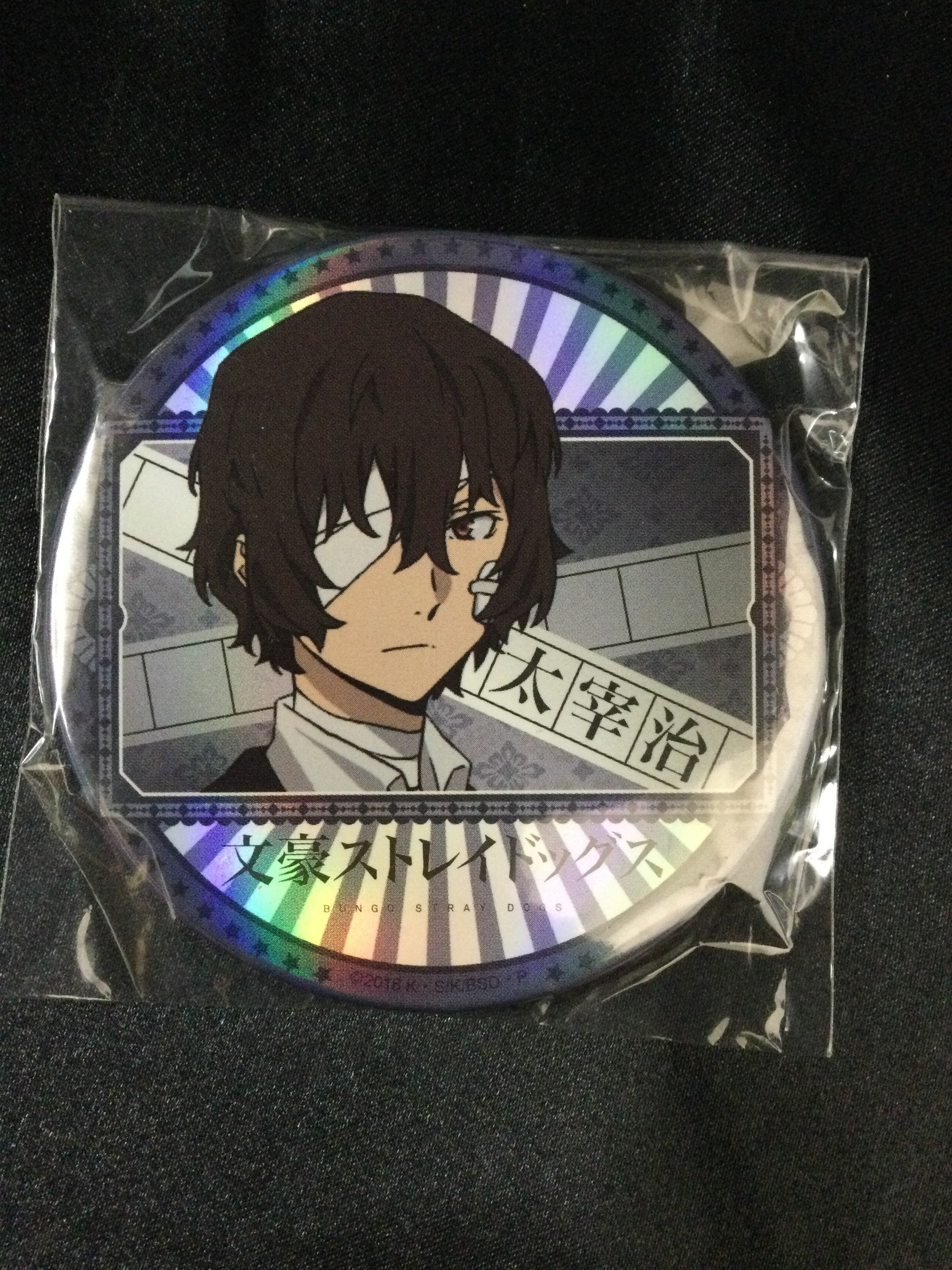 文スト AGF 2025 太宰治 缶バッジ アクリルジオラマ キーホルダー 文