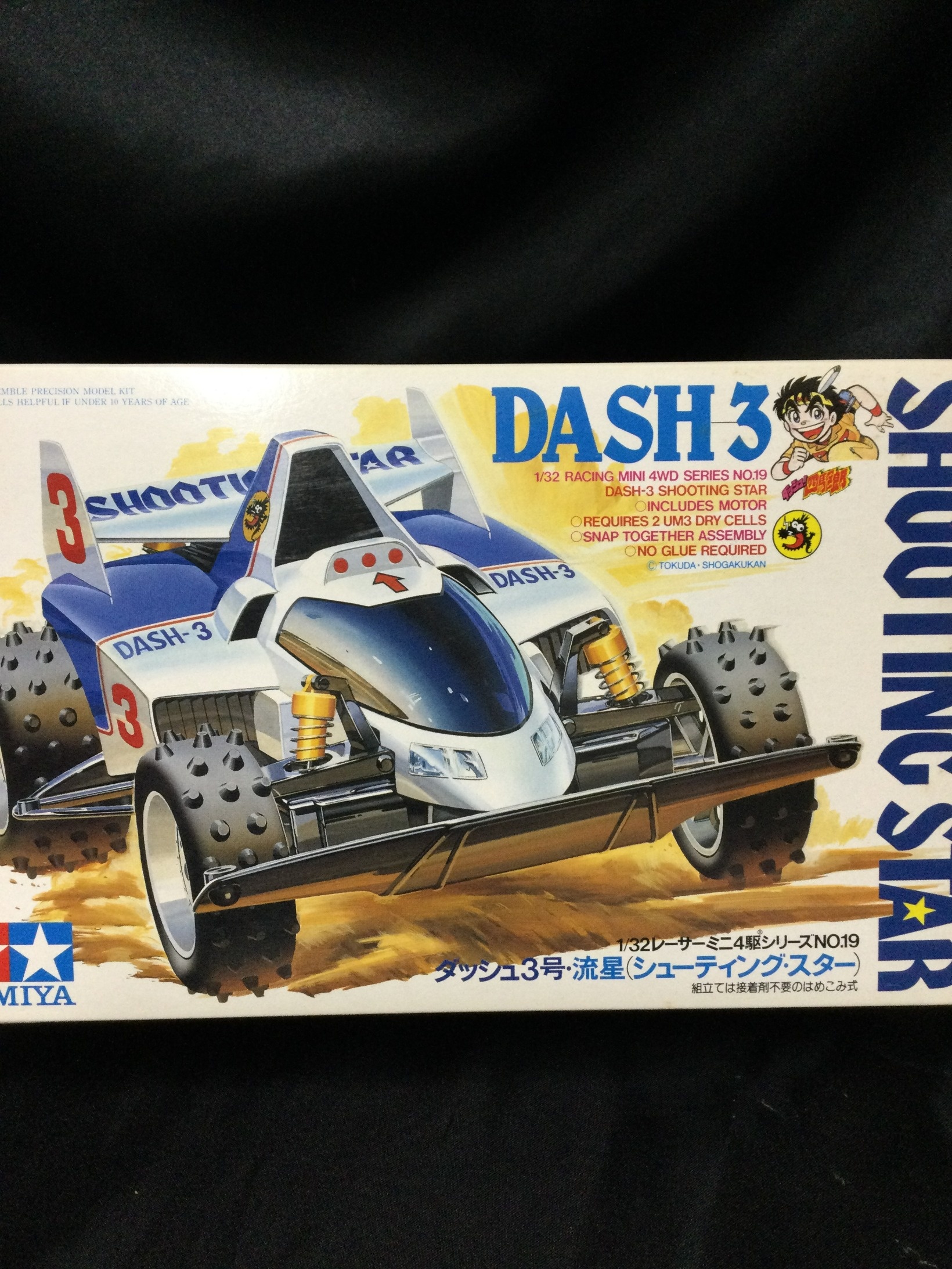 ミニ四駆 ダッシュ3号・流星(シューティング・スター) ITEM 18019