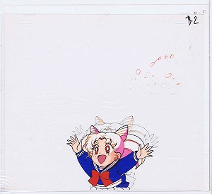 コレクター品◇セル画 美少女戦士 セーラームーン ちびうさ ちびムーン