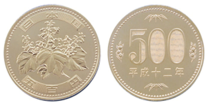 レアな500円玉】種類や特徴は？価値のある年号や特徴も紹介！ | 買取むすび