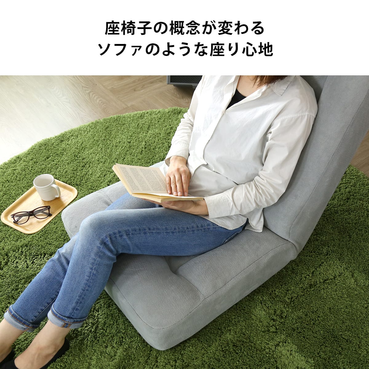 座椅子 ポケットコイル リクライニング ハイバック コンパクト