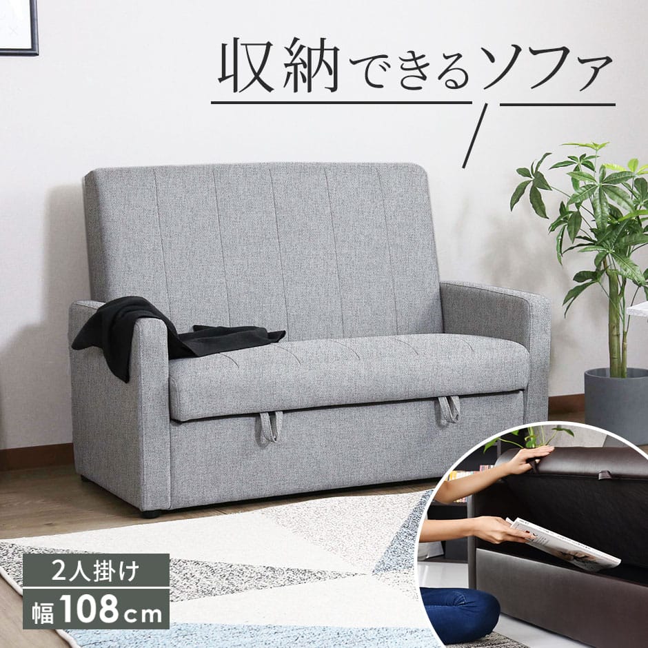 doris 2人掛けソファ ヌーヴォー2P – remembrance-doris