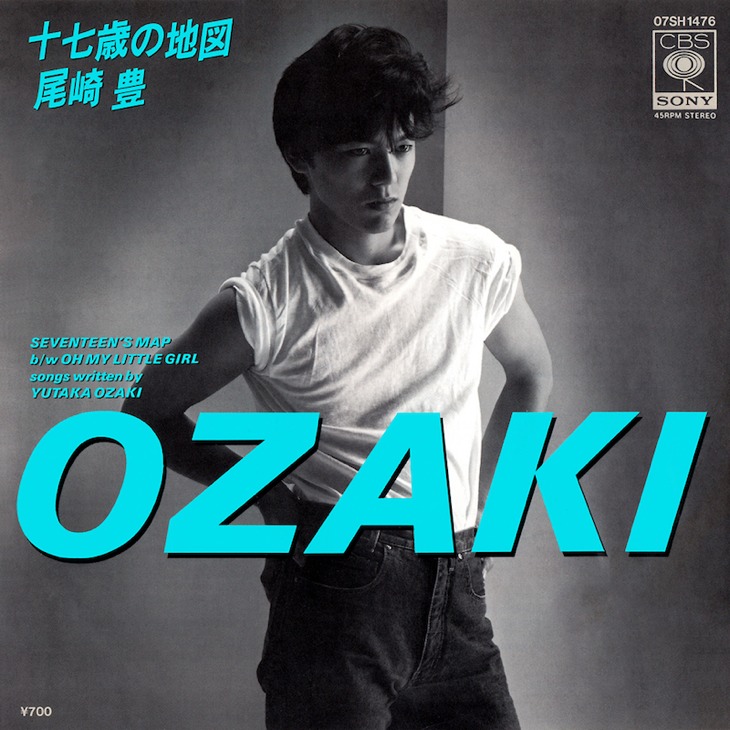出会うべき時に出会う音楽、ゆとり世代の聴いた尾崎豊はメロンソーダの味？