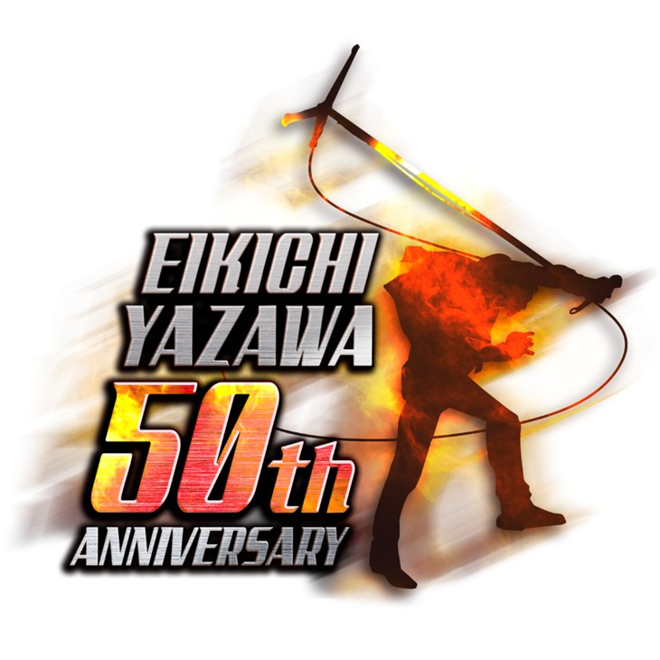 9月14日は矢沢永吉の誕生日！デビュー50周年を記念する国立競技場