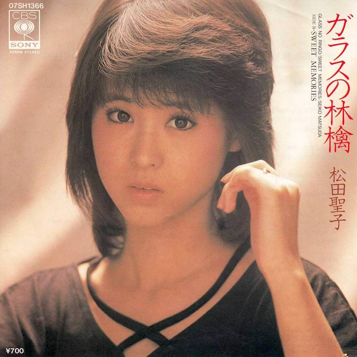 80年代の松田聖子でいちばん売れたシングル ー「ガラスの林檎」の変態性