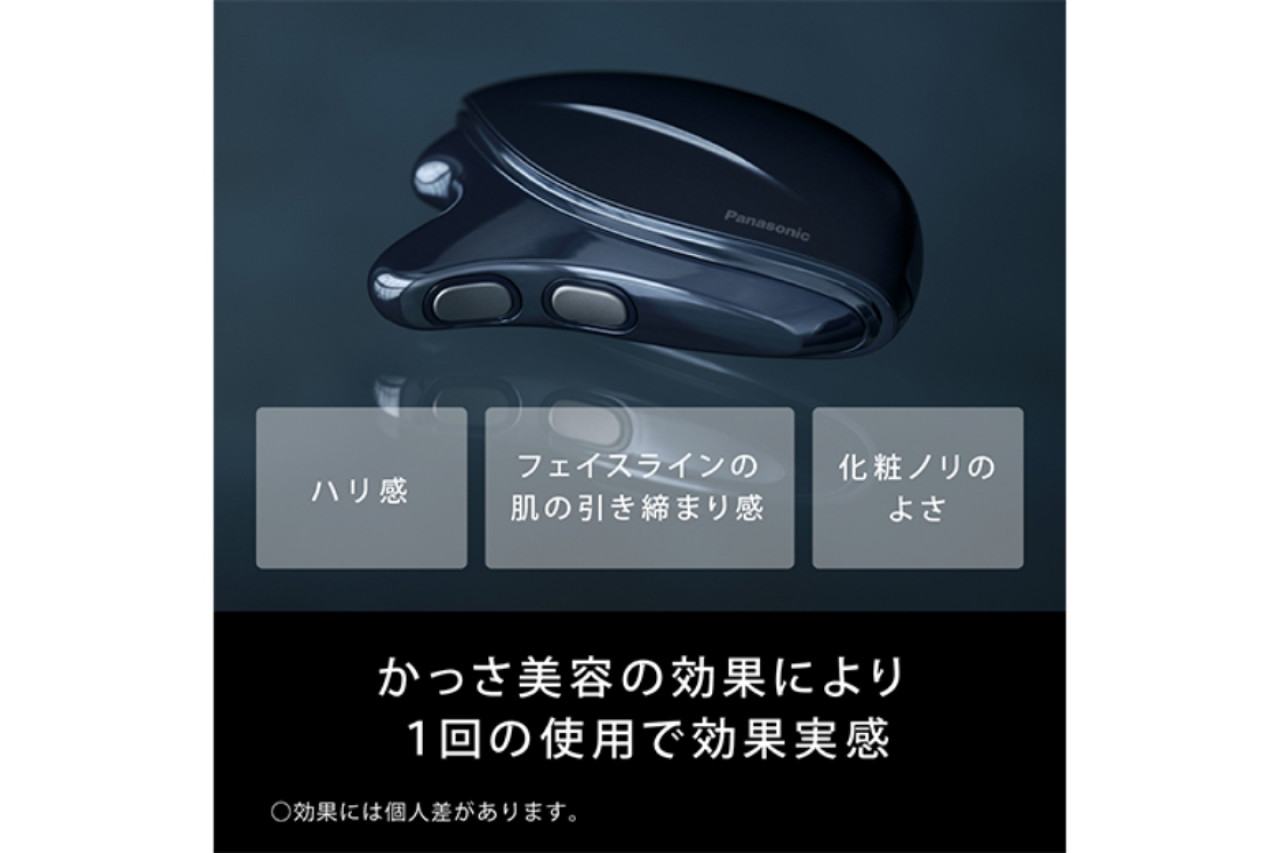 バイタリフト かっさ | 商品 | RenTest. レンテスト 家電をレンタルお