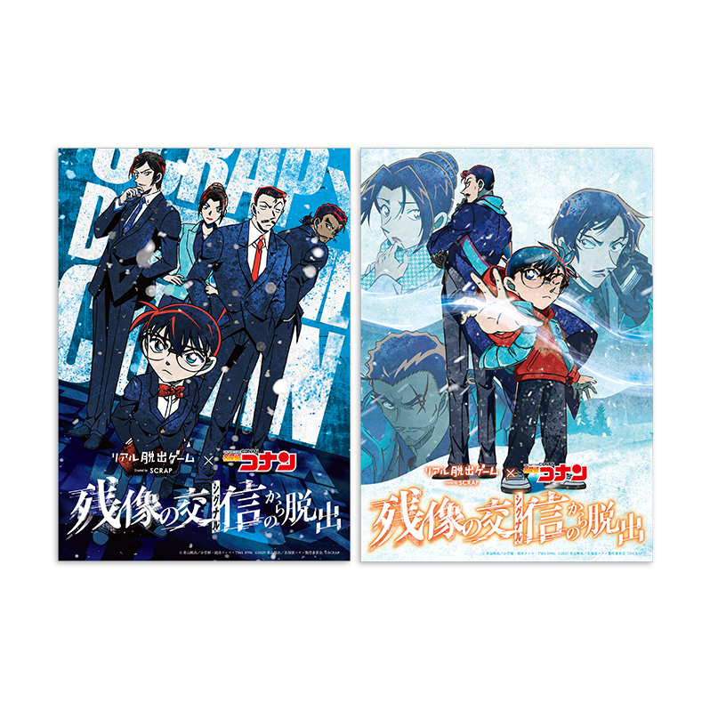 公式】リアル脱出ゲーム×名探偵コナン『残像の交信（シグナル）からの