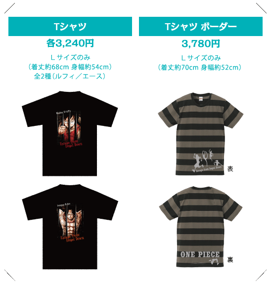 グッズ | リアル脱出ゲーム×ONE PIECE 海底監獄インペルダウンからの脱出