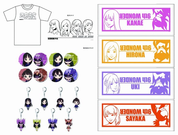 株式会社リアライズ