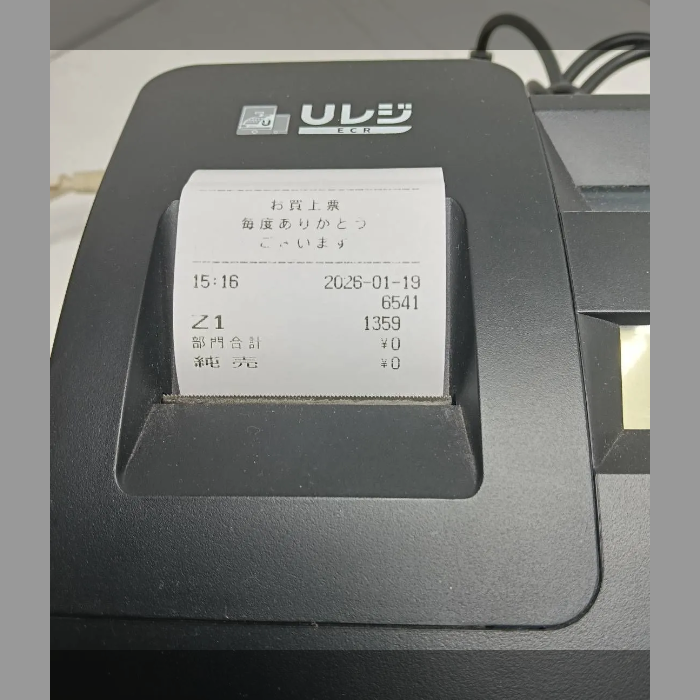 USEN 電子レジスター Uレジ ECR | リサイクルやまだ屋｜大型家電・家具