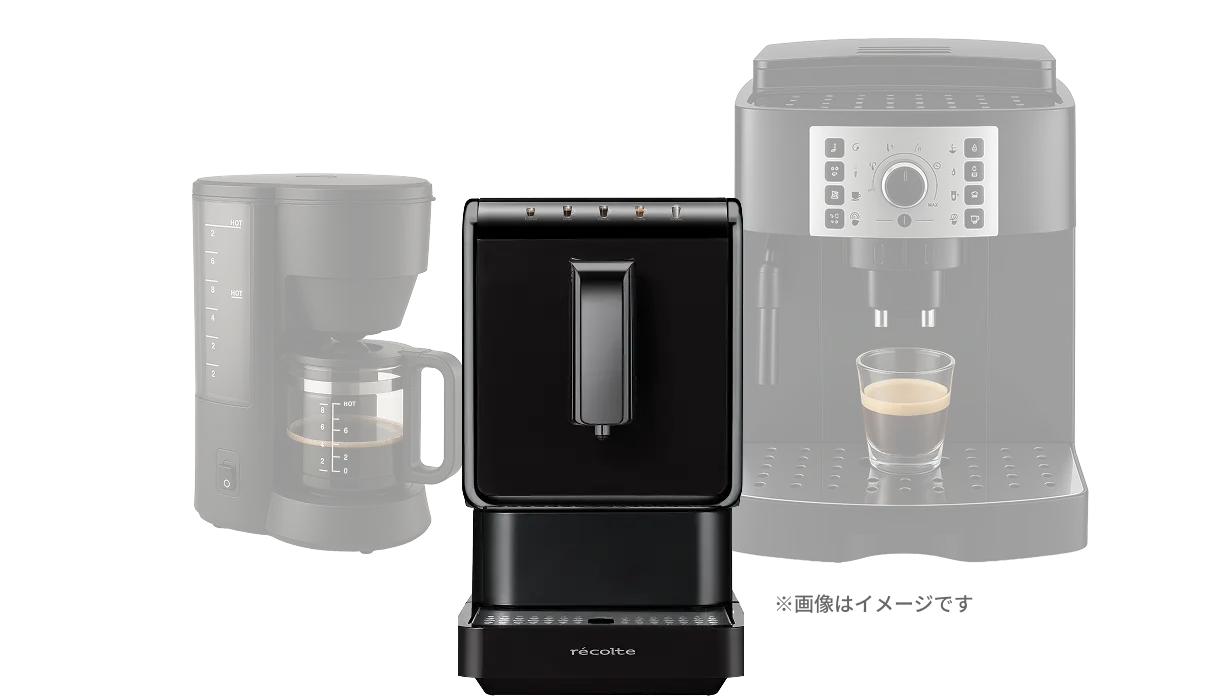 ワンタッチで、香り高いエスプレッソを。​レコルトの完全全自動