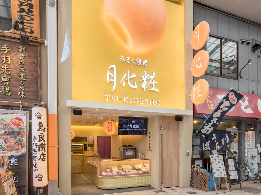 開運初旅！】わく鉄スタンプラリー｜JR東海