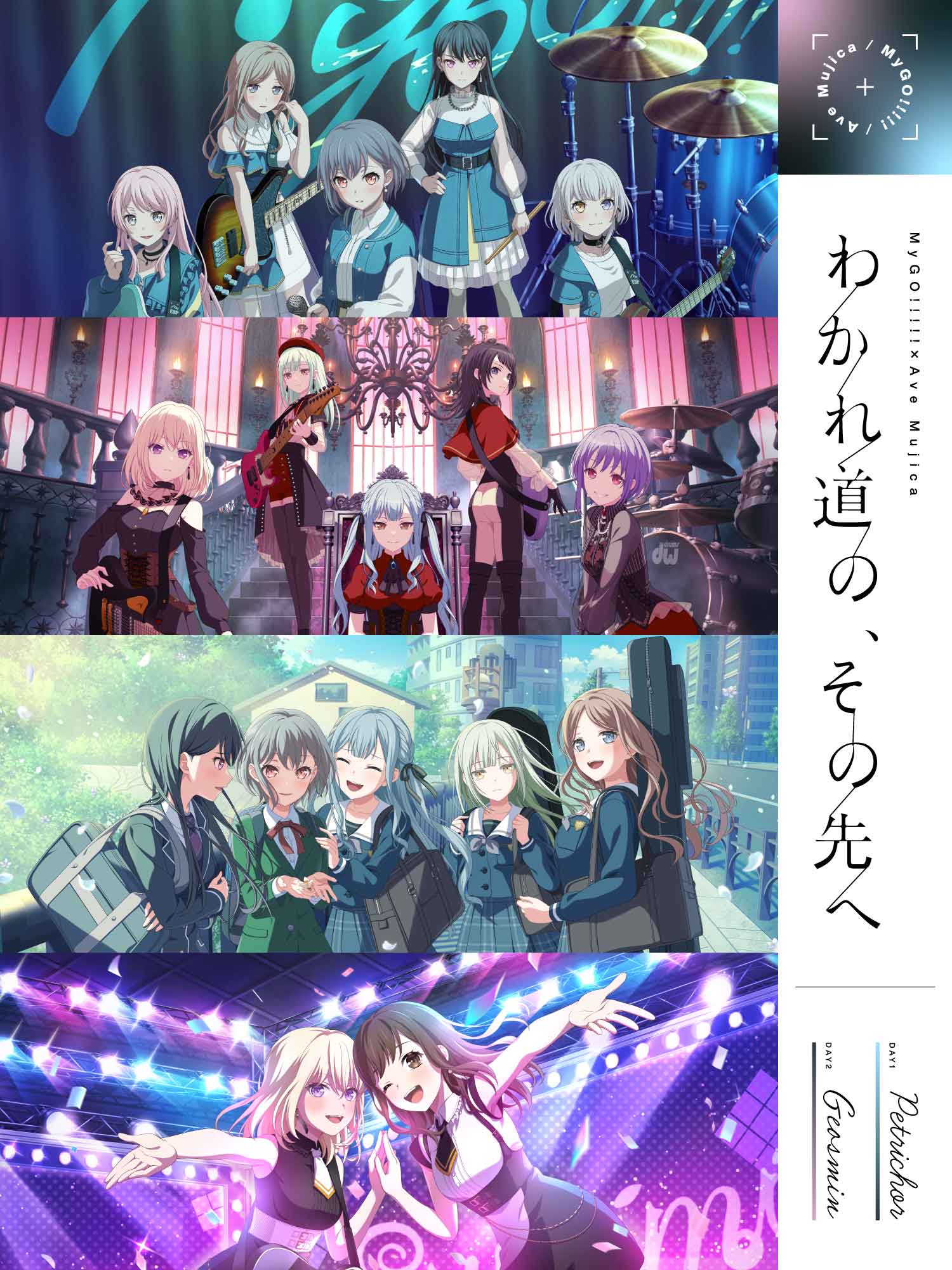 specialis collaboration JR東海×TVアニメ「BanG Dream! Ave Mujica