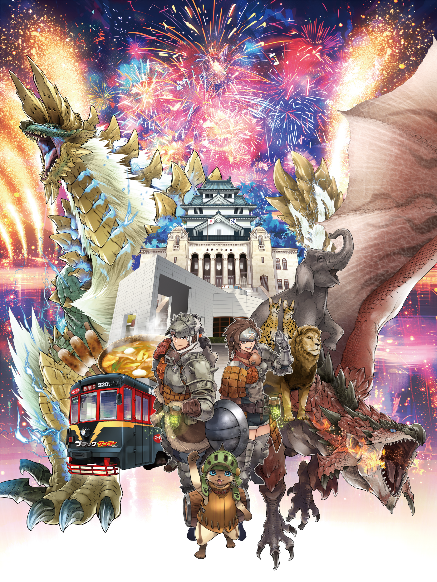 CAPCOM TRIP TOKAI｜推し旅»UPDATE公式サイト｜JR東海