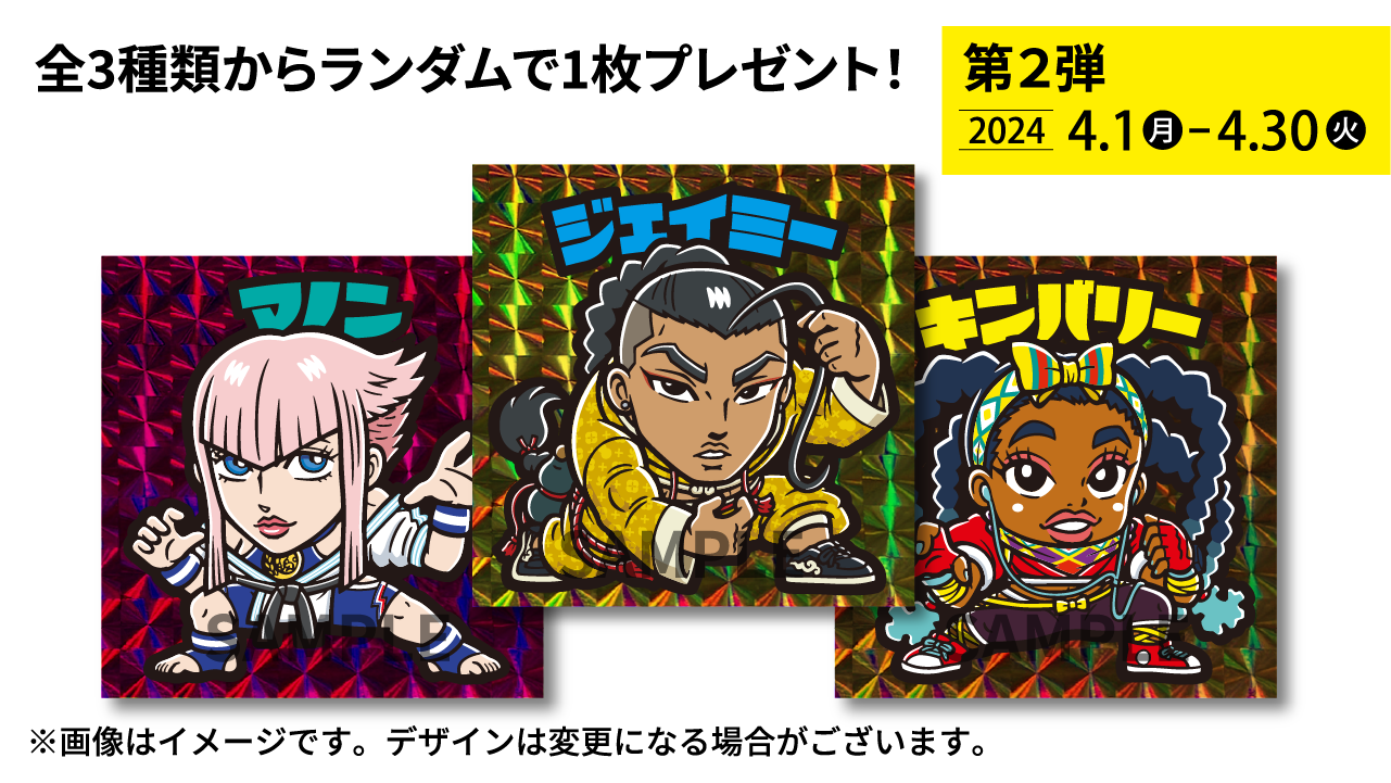 ストリートファイター6 俺より強いやつに会いに行く！In ラグーナテンボス