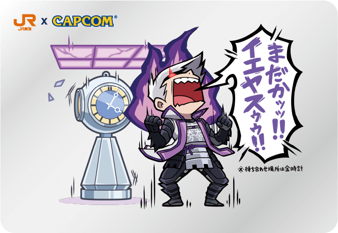 CAPCOM TRIP TOKAI｜カプ旅ステッカー