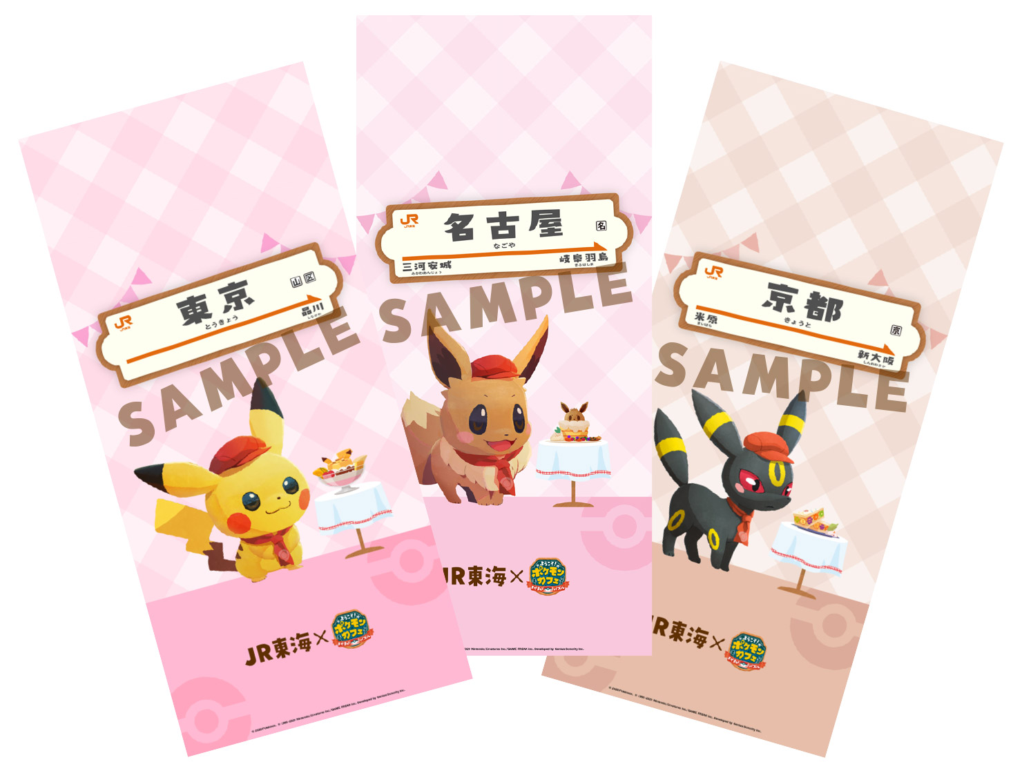 JR東海×ポケまぜ5周年記念特別企画！