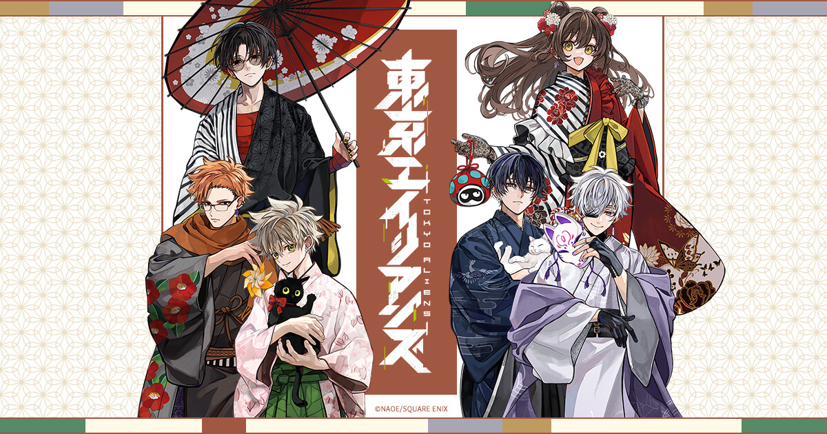 東京エイリアンズ✕JR東海「推し旅」｜推し旅公式サイト｜JR東海