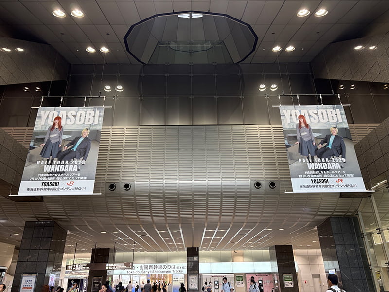 YOASOBI × JR東海｜推し旅公式サイト｜JR東海