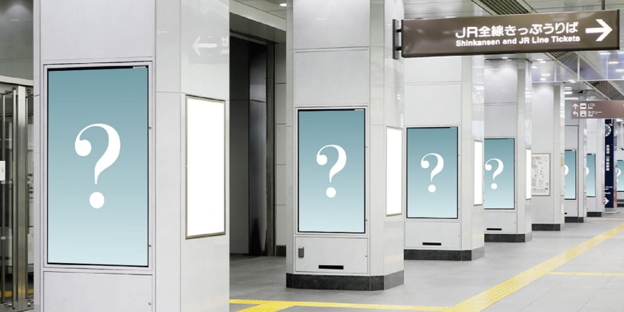 YOASOBI × JR東海｜推し旅公式サイト｜JR東海