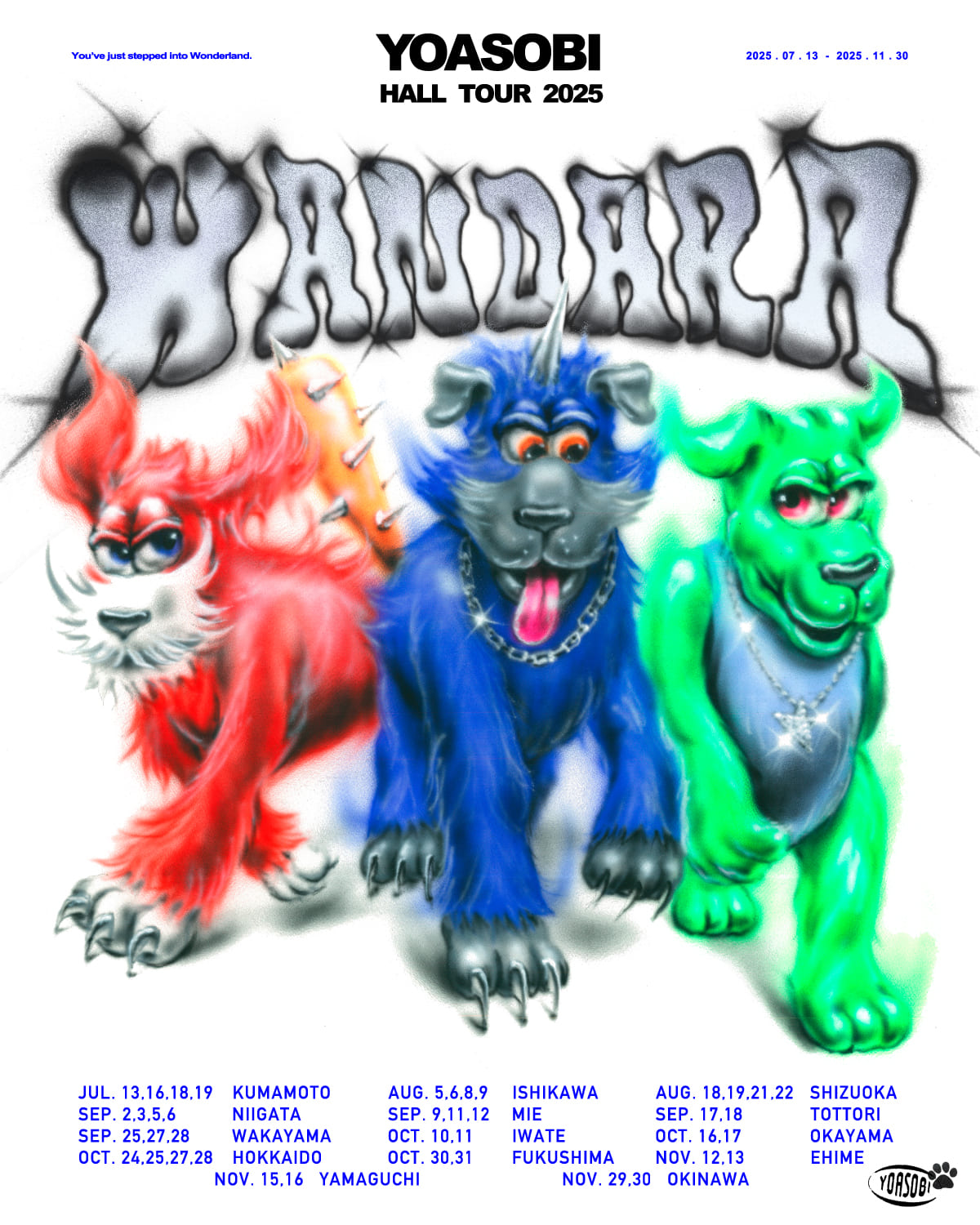 YOASOBI × JR東海｜推し旅公式サイト｜JR東海