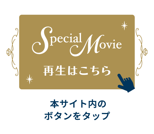 ZEROBASEONE×JR東海×ViVi